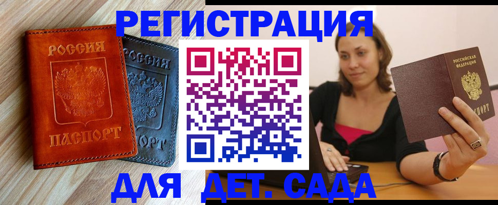 пропишу в квартире в Беслане